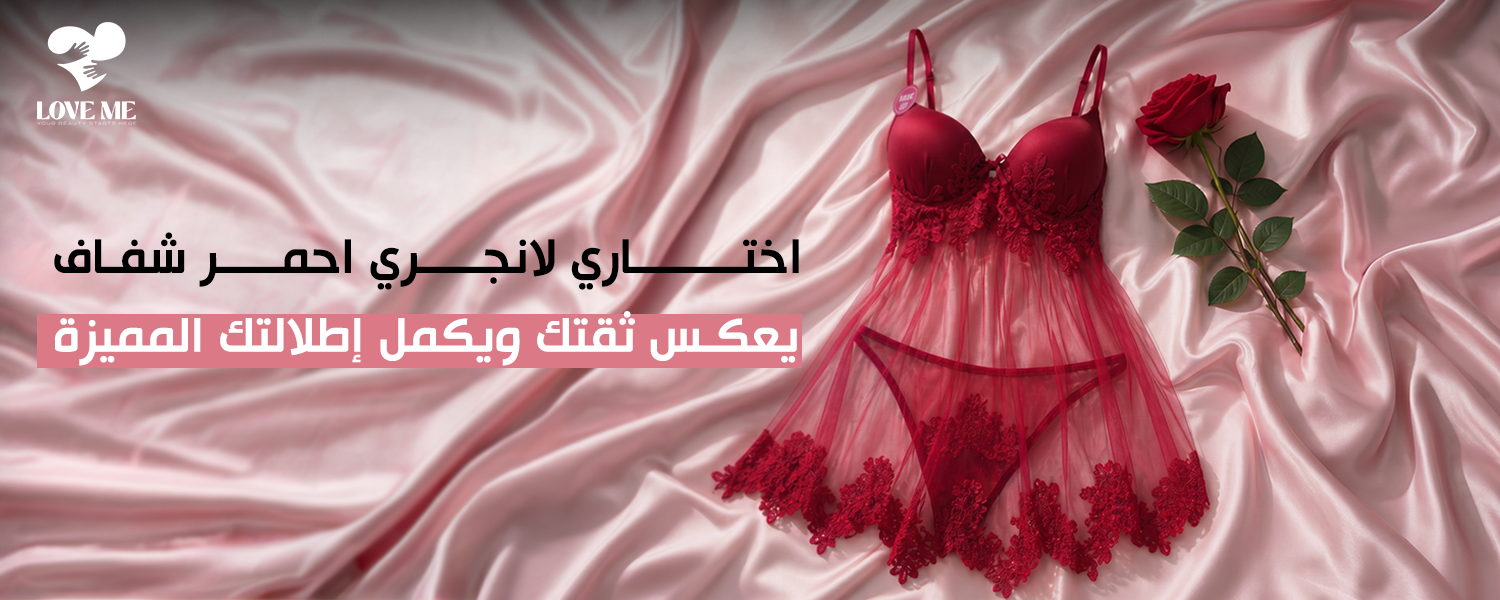 لانجري احمر شفاف