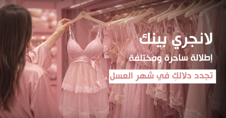أرواب عرايس طقم